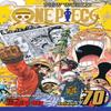 One Piece Vol. 70 by Eiichiro Oda Paperback Book 9781421564609