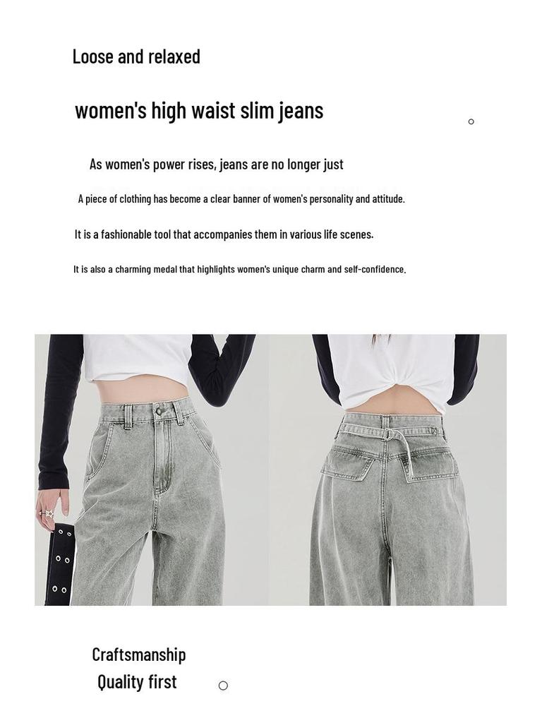 Women's Summer 2026 High Waist Grey Straight-Leg Jeans