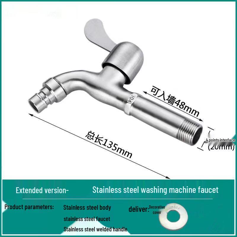 TLXT Stainless Steel Washing Machine & Mop Sink Faucet