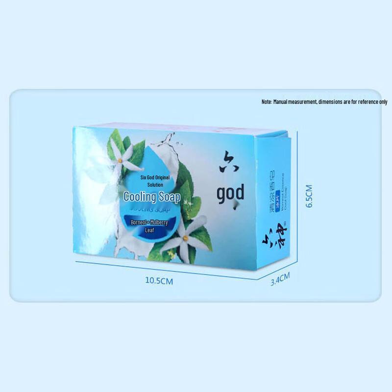 Liushen Cooling Soap with Borneol & Mulberry Leaf