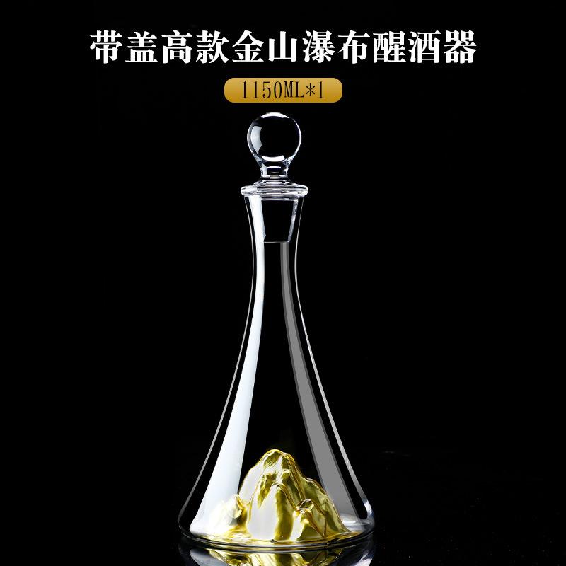 Gospodarstwo Domowe Szklane Szybkie Dekanter Kask Wino Czerwone Wino Filtr Europejski Dozownik do Wina Dzbanek do Wina Akcesoria Kuchenne Barowe