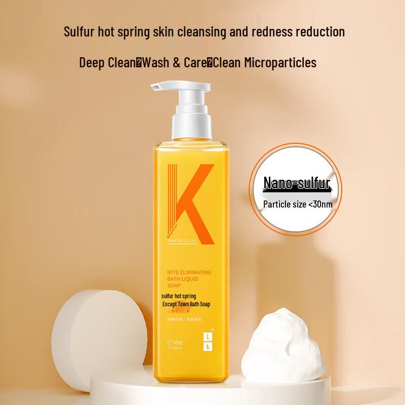 LK Sulfur Hot Spring Anti-Mite Liquid Body Wash