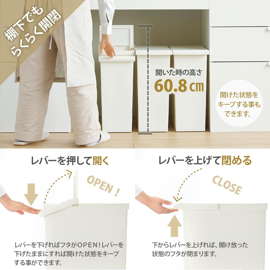Squirrel Trash Can TOSTE Lever Open 30L White Made In Japan 174738