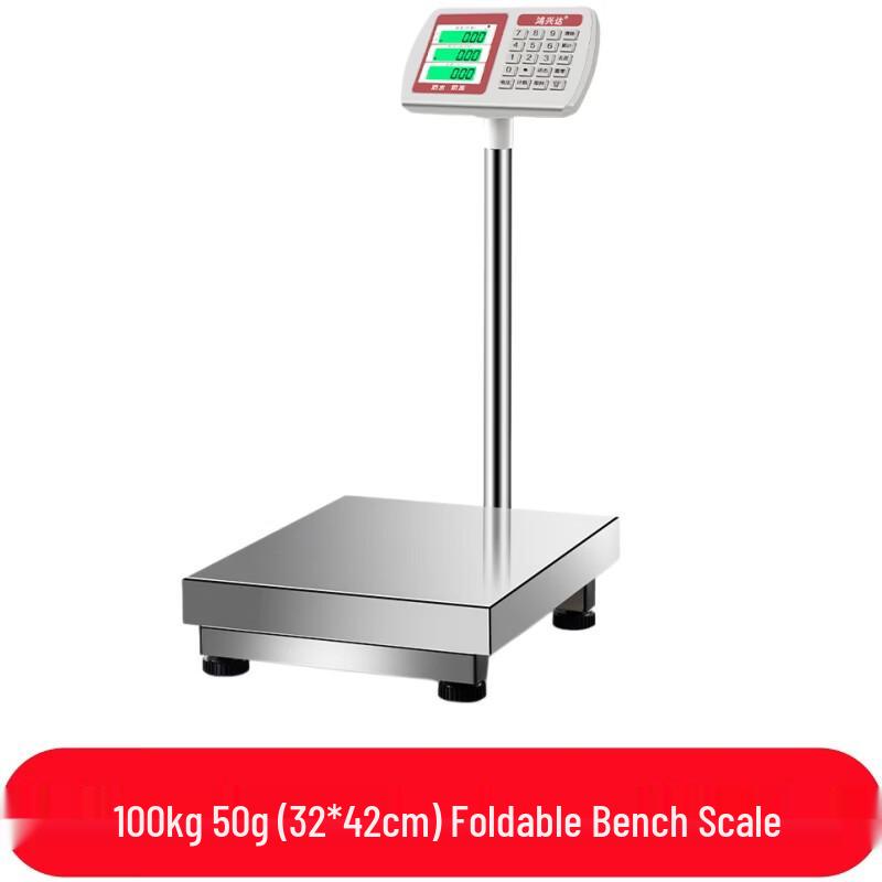 Hongxingda Waterproof Folding Platform Scale (CN version)