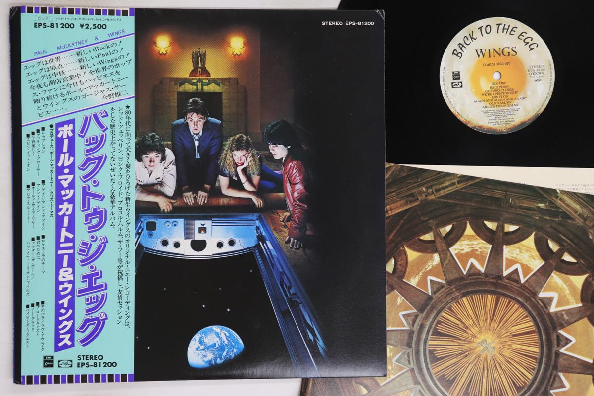 

LP Record PAUL MCCARTNEY, WINGS - Back To The Egg EPS81200 EMI 1979 Japan Obi Rock Used