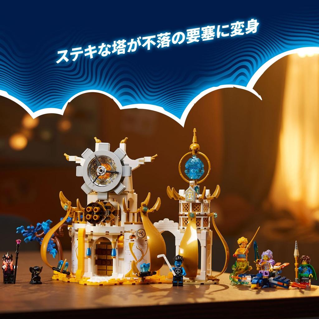 LEGO Dreams Tower Spielzeug Geschenk Block Mädchen Jungen Kinder 8 Jahre alt 9 Jahre alt 10 Jahre alt 11 Jahre alt Grundschüler Zuhause Rollenspiel