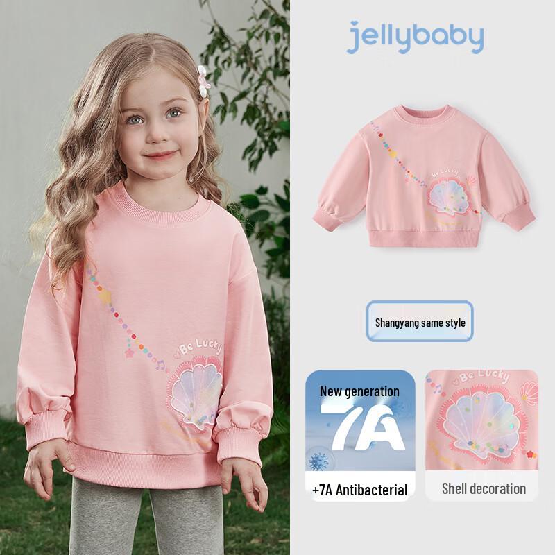 Детская милая толстовка с принтом ракушек для девочек JELLYBABY 110