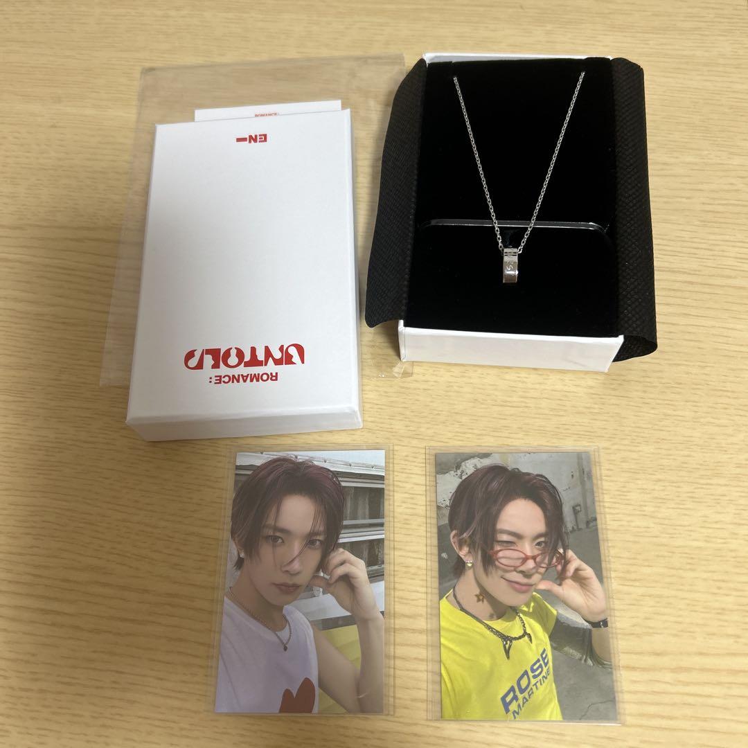 

[USED] enhypen ring necklace heeseung