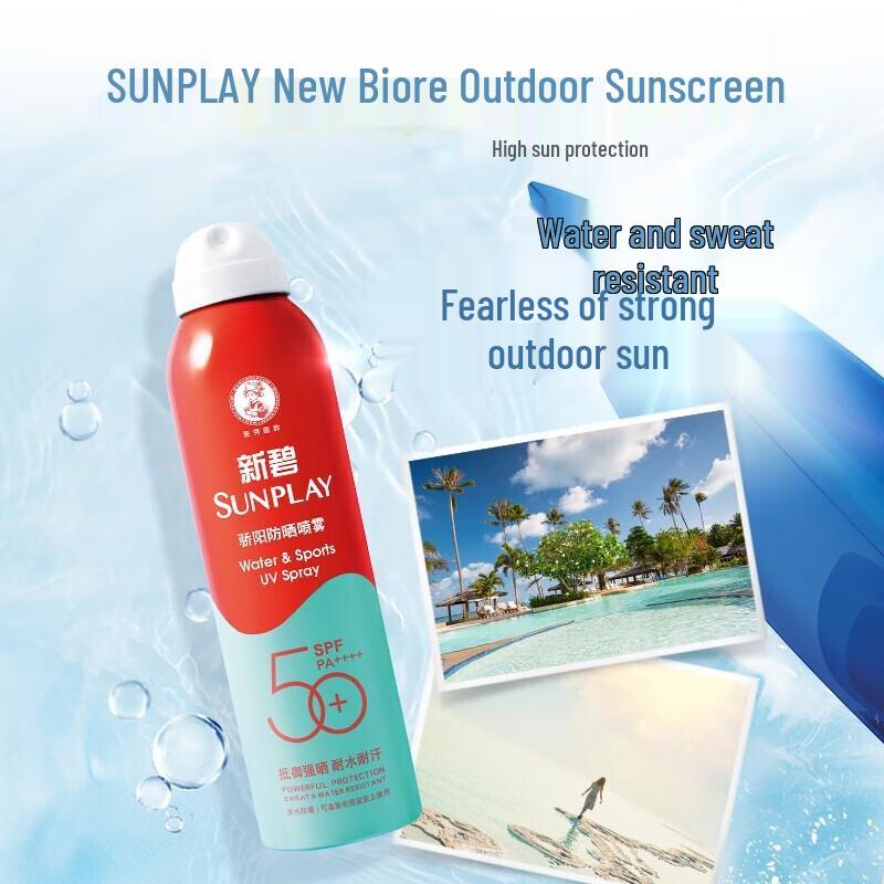 Mentholatum Sunscreen Spray SPF50+ 200ml