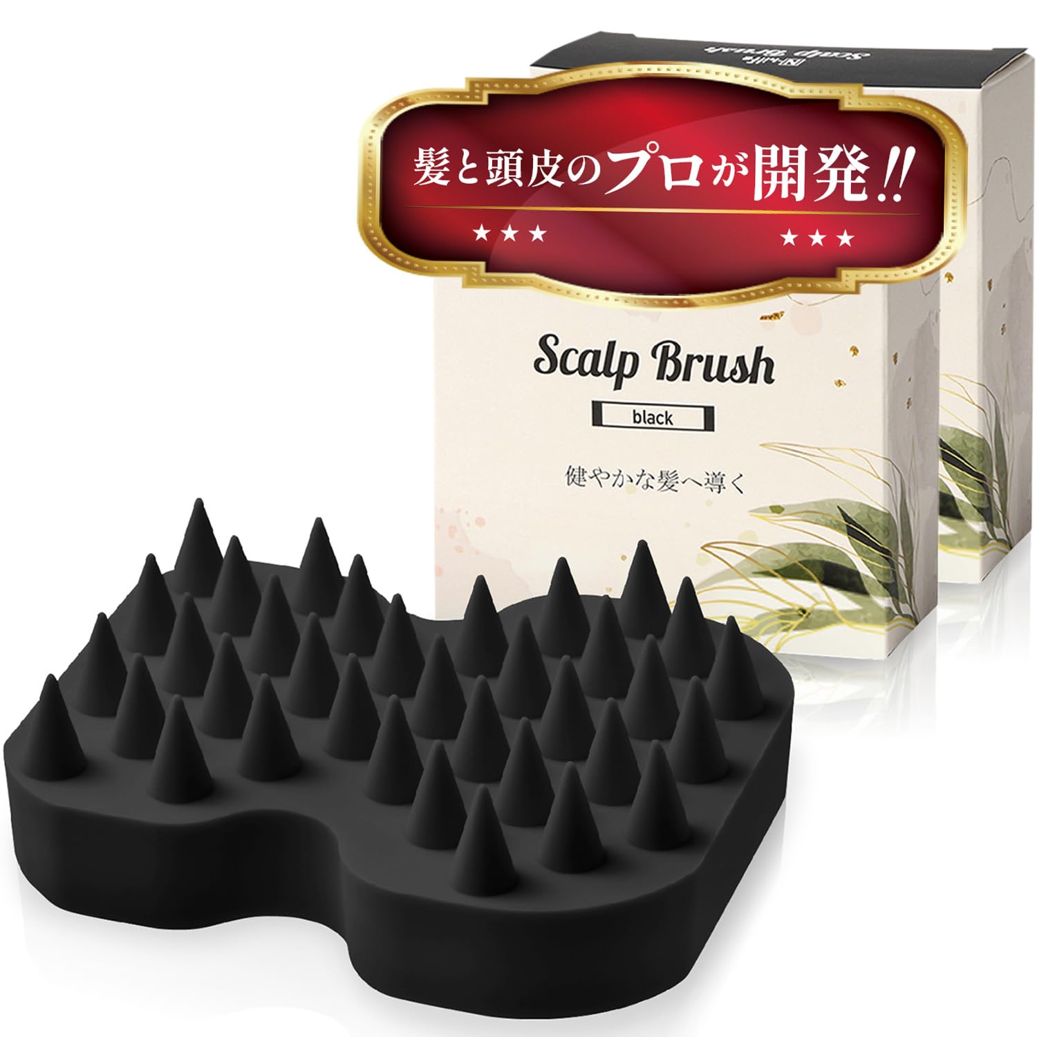 

with an organic beauty Shampoo Scalp Silicone Scalp Head Brush 2 [Co-developed salon] Brush, Brush, Brush, (Black, pieces)