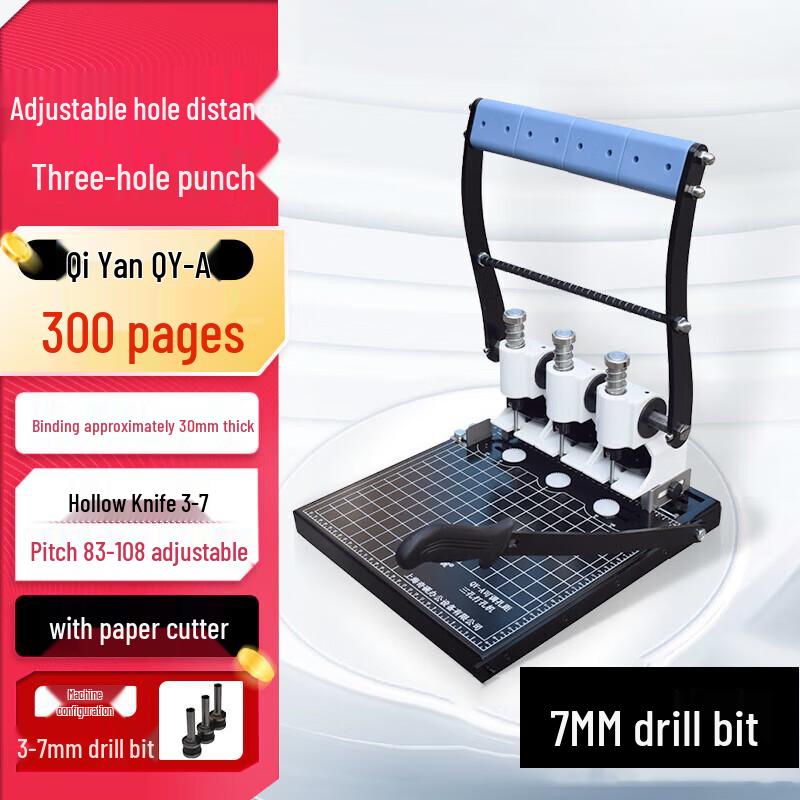 Qiyan QY-A Manual 3-Hole Binding & Punch Machine with 7mm Drill