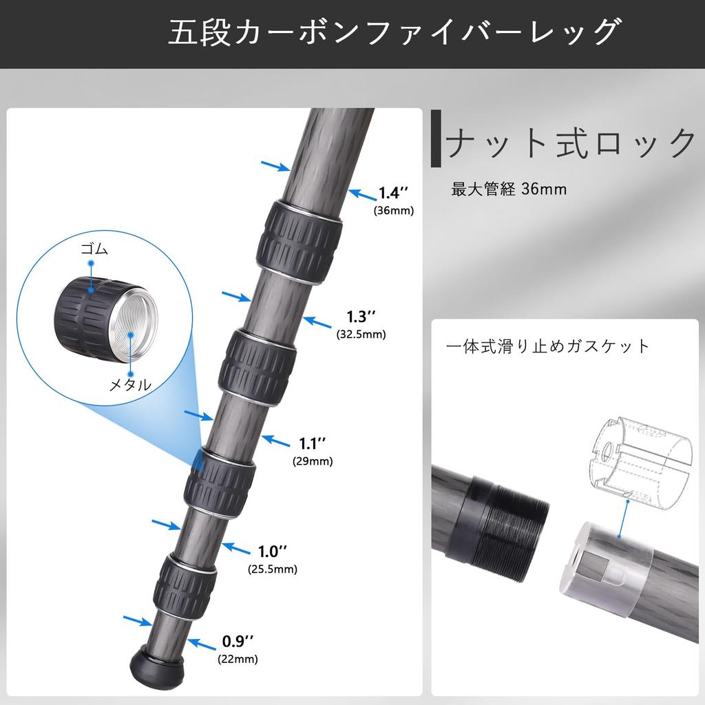 ARTCISE 36mm Diameter Compact Travel Carbon Fiber Nut CNC Carbon for Cameras and Digital 30kg Weight Capacity Tripod, 5-Section, Locking, Machined,
