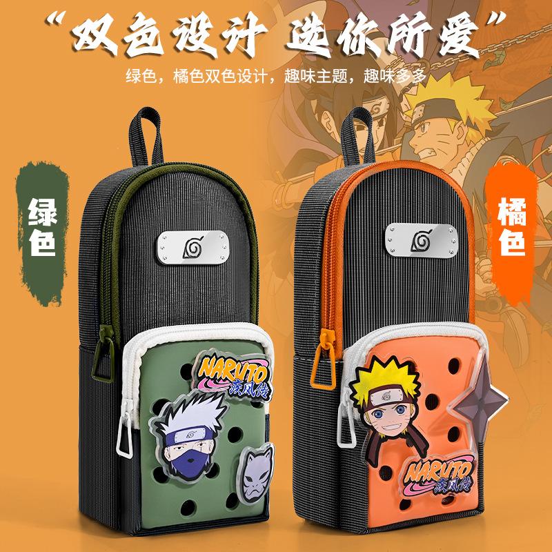 Roztomilý penál Naruto kreslený anime multifunkční velkokapacitní penál studentský narozeninový dárek psací potřeby japonský