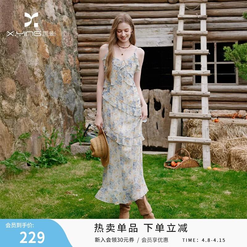 Xiangying Blue Floral Slim Cami V-Neck Ruffle Midi Dress M