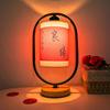 Joyful Wedding Bedside Night Light