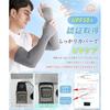 EAXGO Arm Cover Men UV Cut UPF50+ CertifiedInstant Cool FeelingThorough Coverage Care Sleeve Sunburn Prevention Protection Breathable Smooth Plain