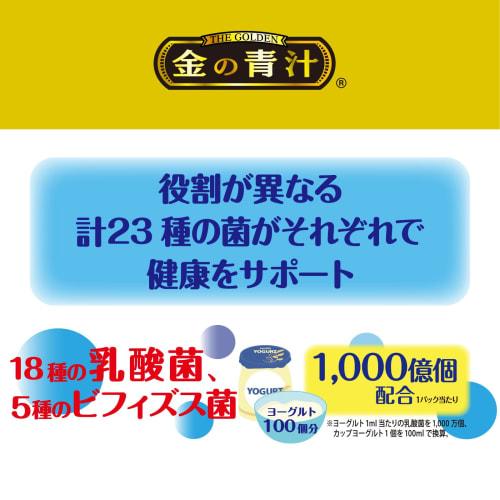 NIHON YAKKEN Golden Green Juice (R) with 18 Types of Lactic Acid Bacteria and 5 Types of Bifidobacteria, Dietary Fiber (30 Packs X 2 Bottles) (Sugar-f