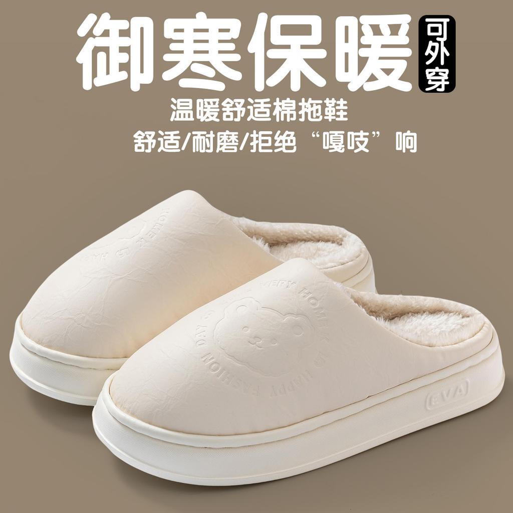 Waterproof cotton slippers 2025 new indoor home thick bottom non-slip velvet warm slippers autumn and winter