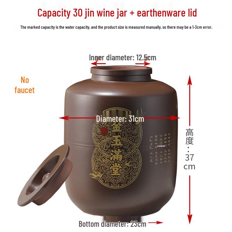 Толстостенный глиняный сосуд для байцзю Tangyu 30 цзиней с крышкой
