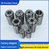 SK16 High Precision CNC Collet Chuck Engraving Tool Holder