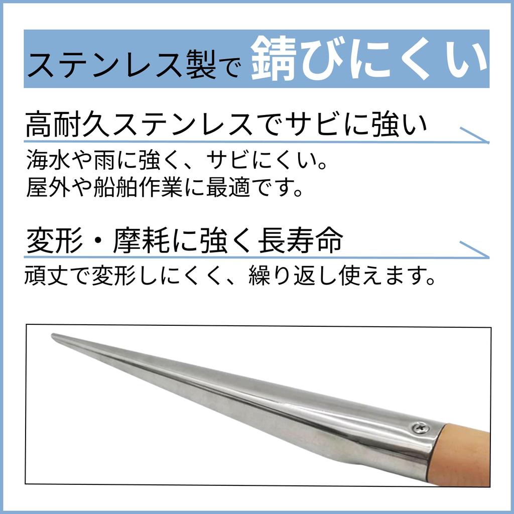 adzu Spiky Rope Splicing Tool Stainless Steel Rope Tie Tool for Sailboats Outdoor DIY