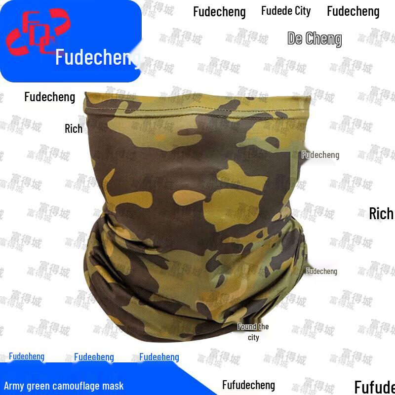 

Fudecheng Outdoor Camouflage Headwear