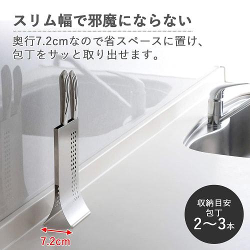 Shimomura Kikaku Knife Stand Smart Tower [Made in Japan] Holds 2 to 3 knives, Space saving, Slim width, Depth 7.2cm, Stylish, Simple, Fashionable, Sta