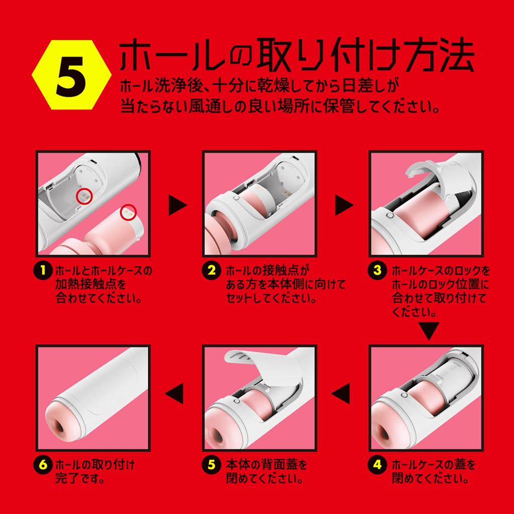 exe EXE excellent excitement Hatopura Punianaroid 7 (formerlyEXE)