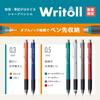 Sakura Crepas Mechanical Pencil Lightle Limited 0.5mm Brown Gray (Eraser Arch Slim Type Black 1 piece included) NS505W-A#147
