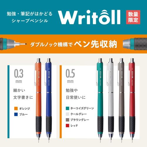 Sakura Crepas Mechanical Pencil Lightle Limited 0.5mm Brown Gray (Eraser Arch Slim Type Black 1 piece included) NS505W-A#147
