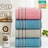 Pure Cotton Towel, Soft Water Absorption, Household Face Wash, Color Stripes, Broken Files, Company Gifts, Towel Straight