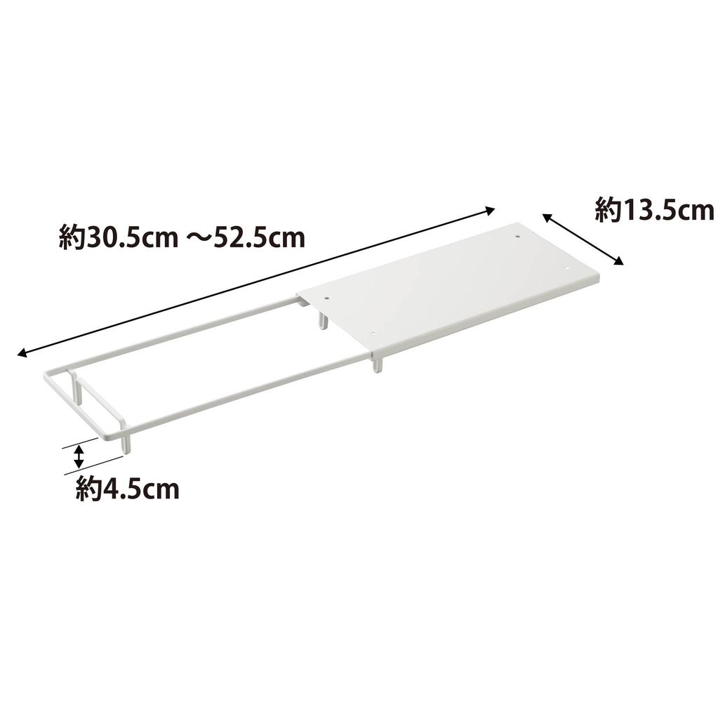 Yamazaki Table Plastic Bag x x Tower Kitchen Shelf Trash Can with 3332 Under-Table Hanger, White, Approx. W13.5 D30.5-52.5 H4.5cm; Under-Shelf Handle,