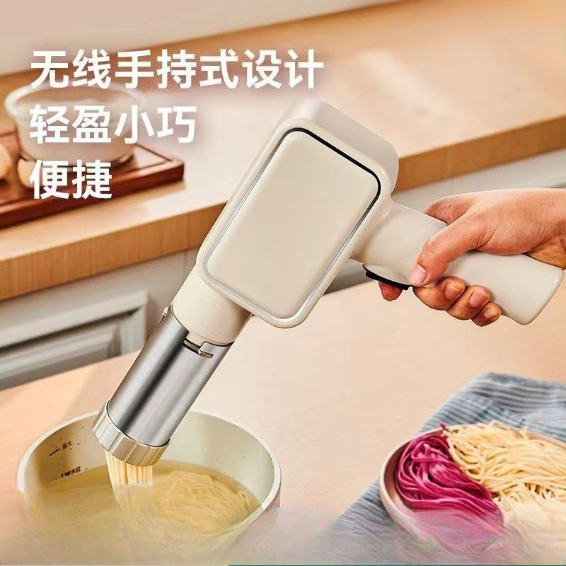 Electric Multi-functional Noodle Machine, Wireless New Small Handheld Household Automatic Noodle Machine with Mold
