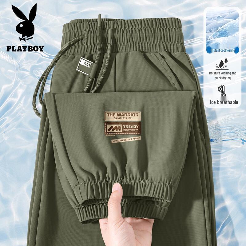 PLAYBOY Men's 2026 Ice Silk Breathable Casual Sport Pants