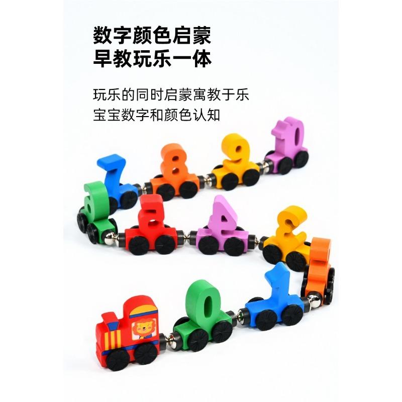 Magnetic Digital Train Math Early Educational Assembling Magnetic Building Blocks Toy For Children