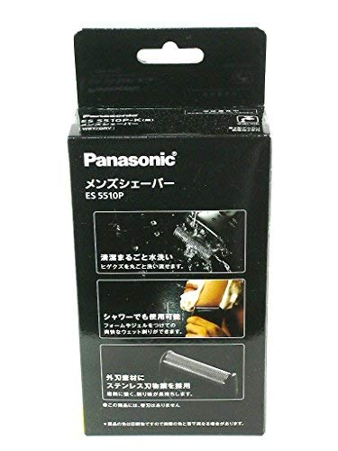 Panasonic Men's Shaver