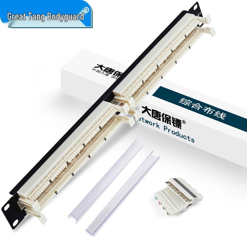 

Datang Bodyguard 110 100-Pair Voice Wiring Block