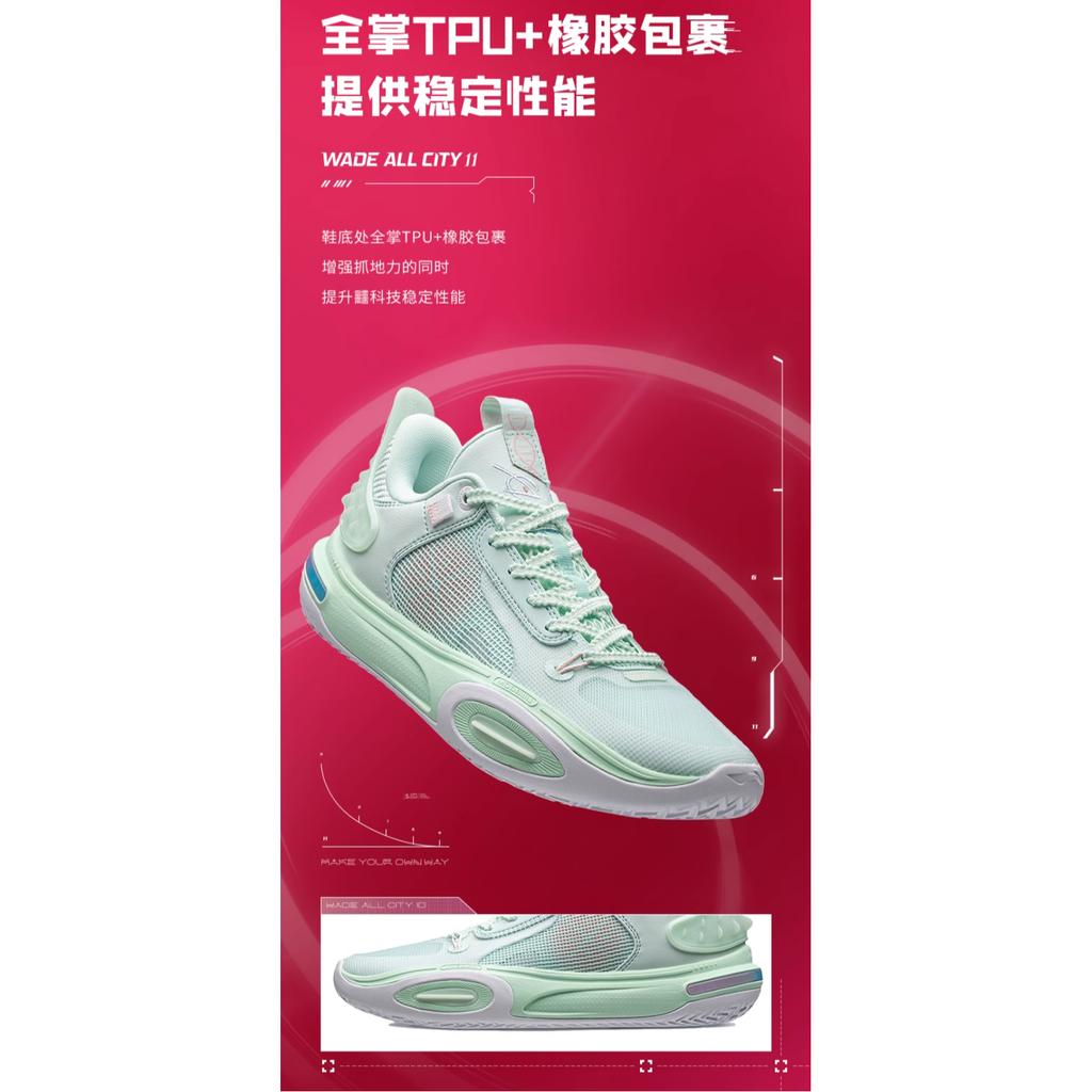 Li Ning All City 11 Youth Low top Children's Basketball Shoes Soft Aqua Blue Unisex ABPT005-4