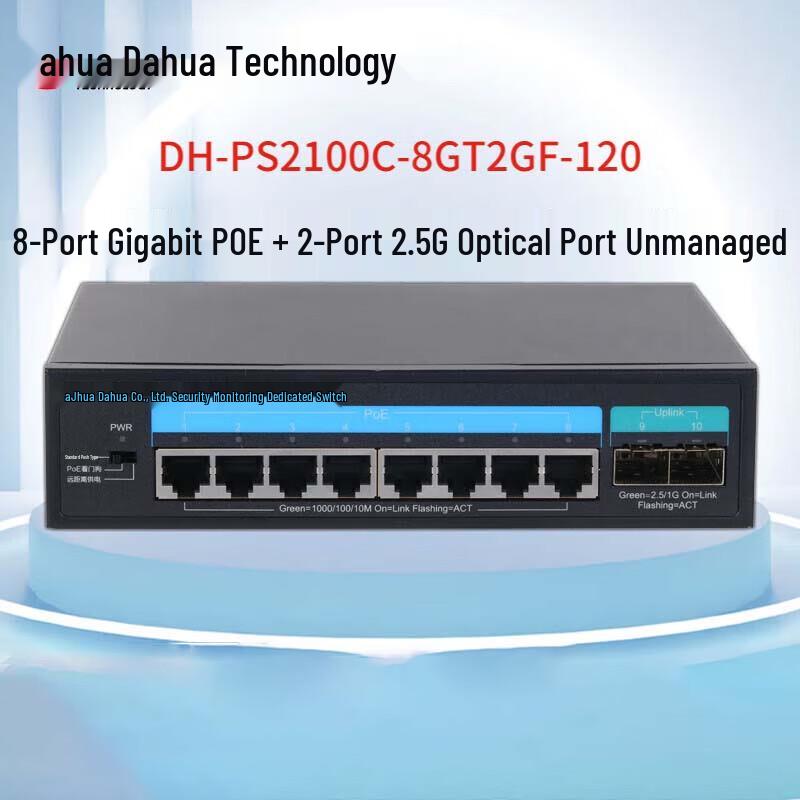 Dahua 16-Port Gigabit Cloud-Managed Rack-Mount Ethernet Switch CN Plug (adapter Included)