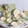 Mode Lanca Cream Yellow & Green Ceramic Dinnerware Set
