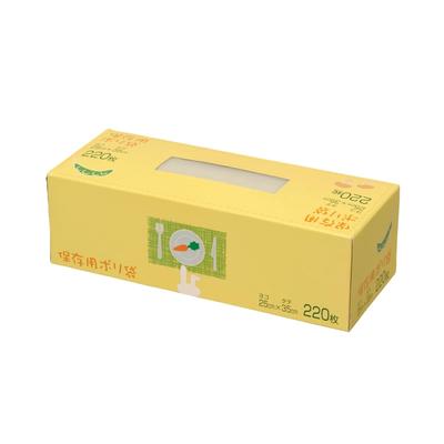 Storage Plastic Bag BOX Type 220 Pieces X X 7cm 1 Piece JAPACK'S SS-05 23.5 9.1