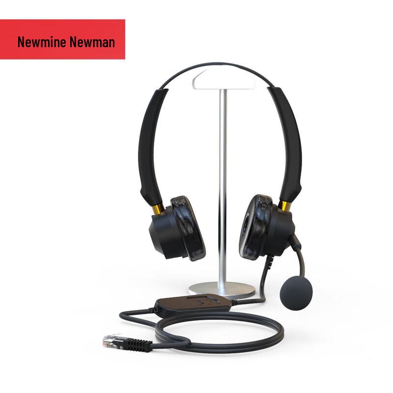 Newman RJ9 Binaurales Callcenter-Headset (CN-Version)