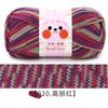100g Section Dyed Milk Cotton Wool Ball Thick Yarn Scarf Hat Crochet Hand Diy Knitting Materials