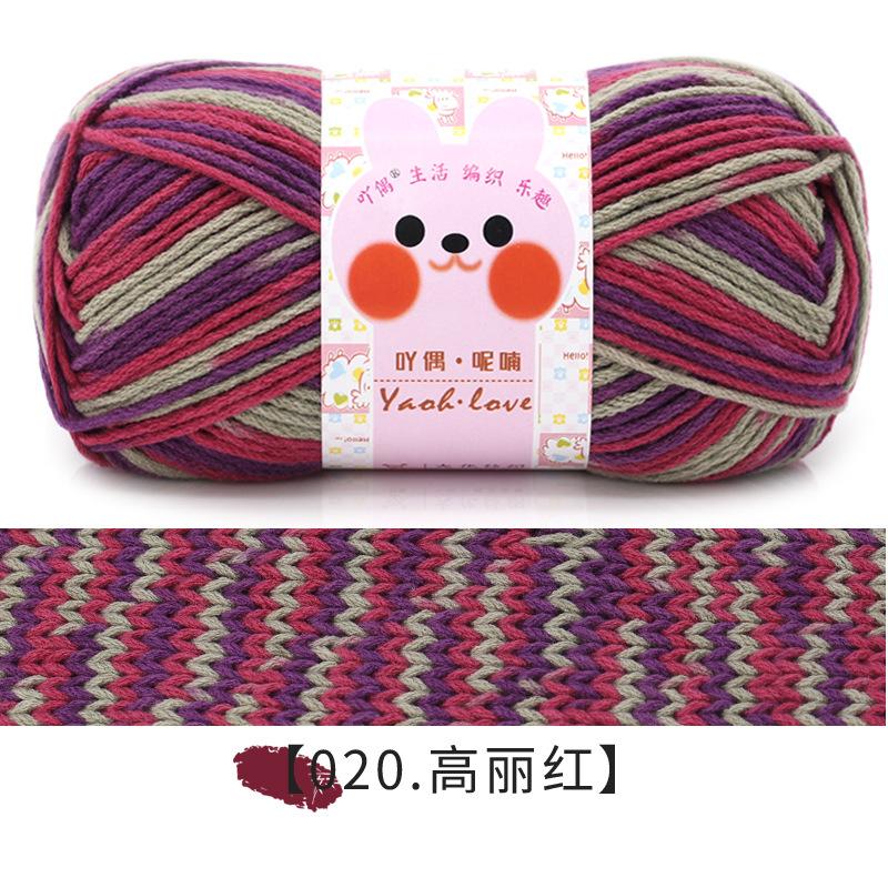 

100g Section Dyed Milk Cotton Wool Ball Thick Yarn Scarf Hat Crochet Hand Diy Knitting Materials