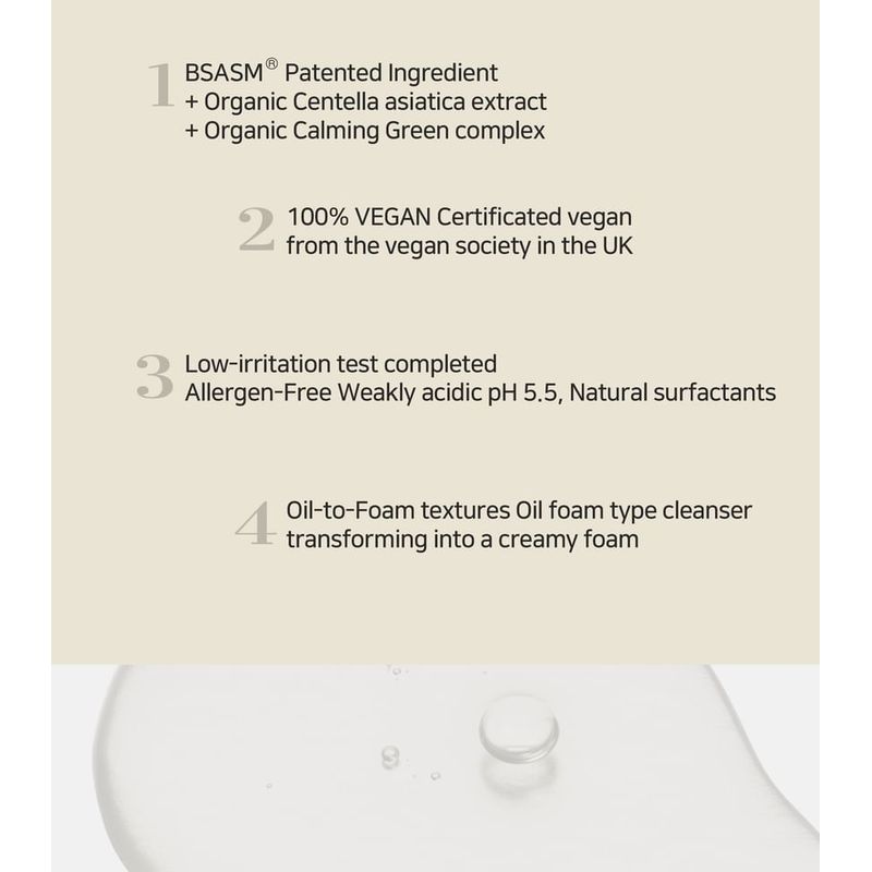 PESTLO - Ourecipe Oil To Foam Cleanser