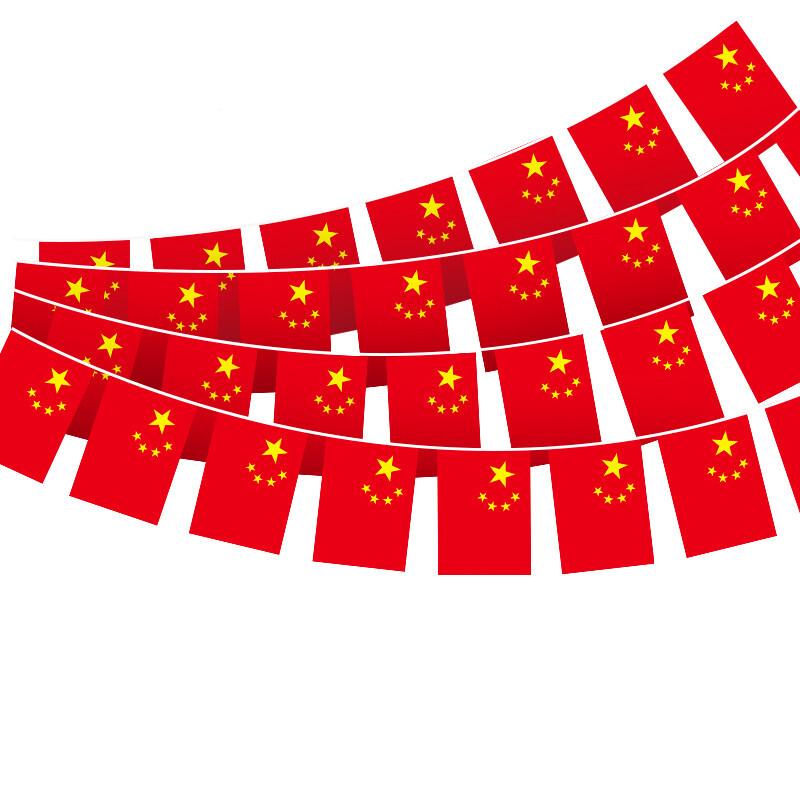 Chinese National Flag Decorative Flags