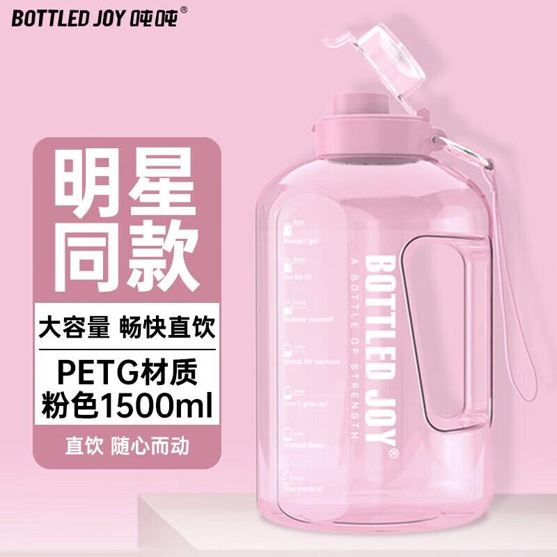 Dundun Large Capacity Fitness Water Bottle