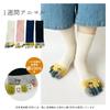 Stream Market Women's Five-Toe Crew Socks, Cute, 4-Pair Set, Animal/Character Design, 5F-CLALV-B