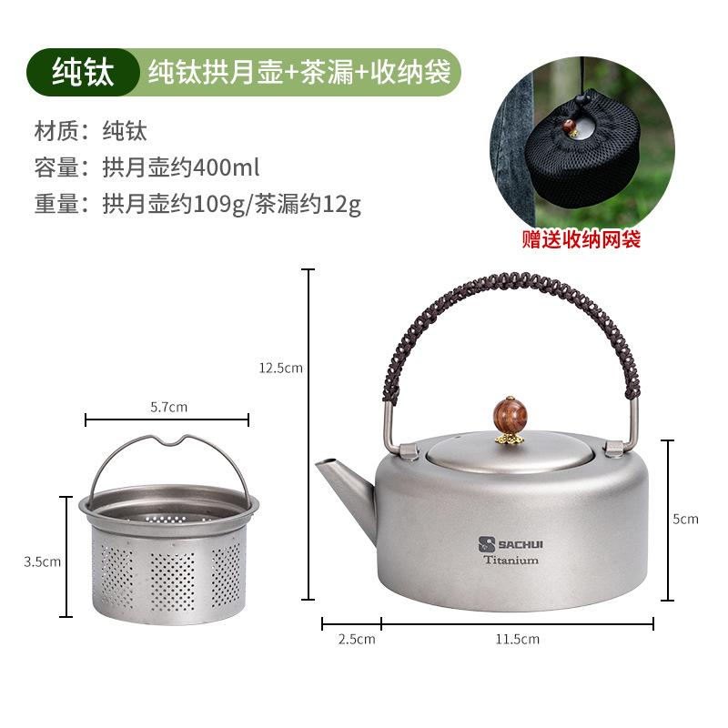 

Чайник Титан Уличный Чайник Кемпинг Портативный Двухслойная Чайная Чашка Чайная Посуда Кипячение Чая в Печи