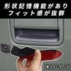 JHTCARJP Jimny JB64 Jimny Sierra JB74 Dedicated Door Handle Protector Door Handle Under Cover Exterior Door Handle Scratch Concealer Scratch